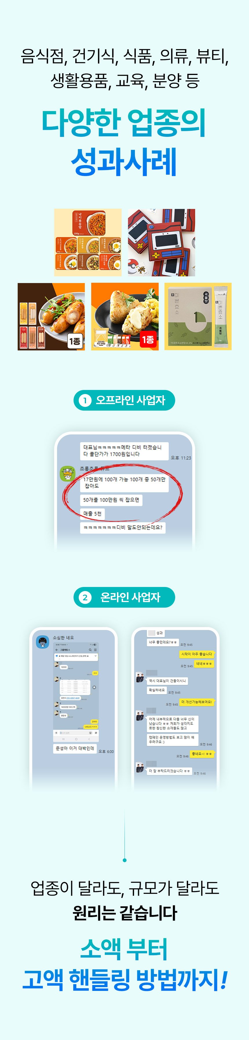 메타 퍼포먼스 광고 A to Z 상세 이미지