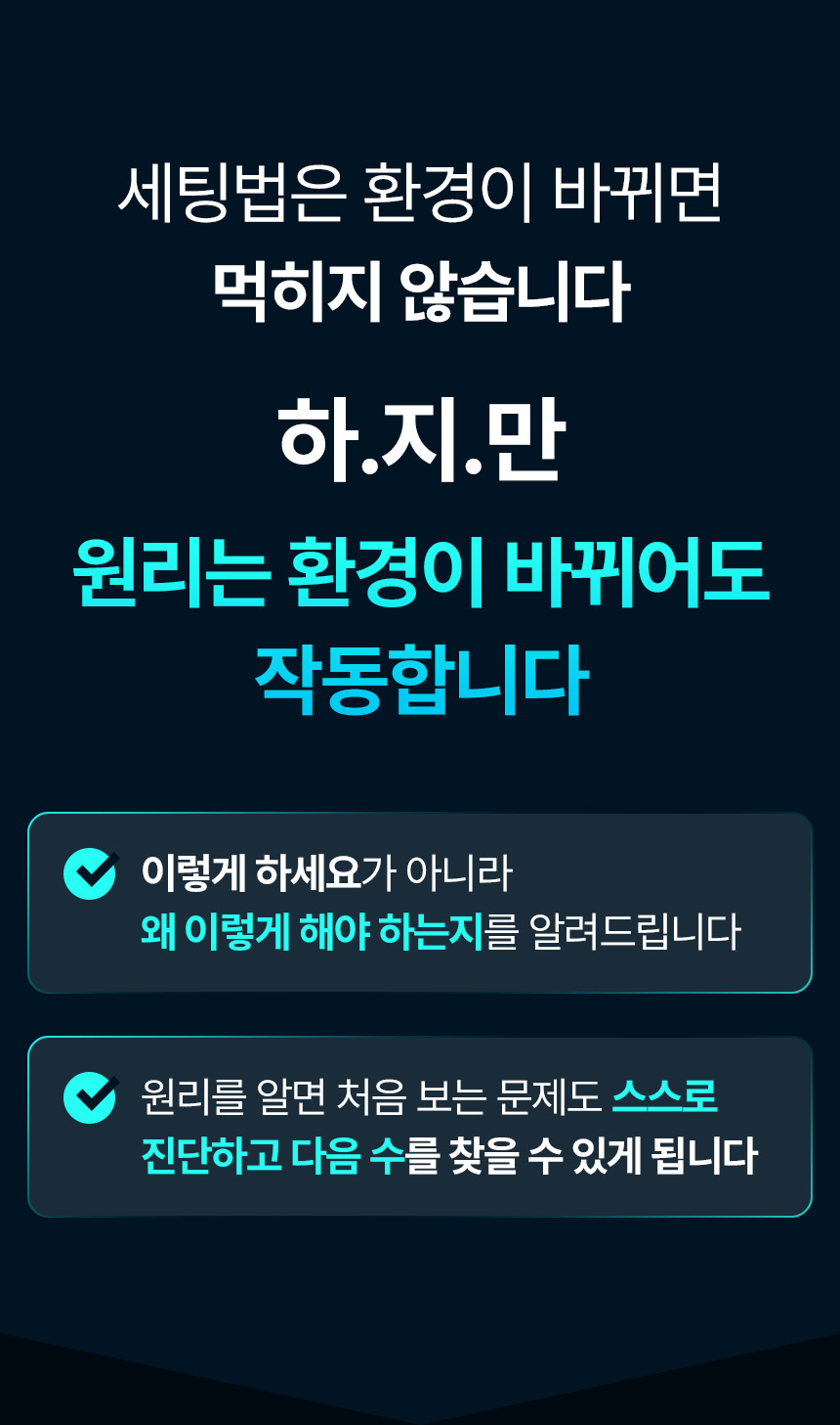메타 퍼포먼스 광고 A to Z 상세 이미지
