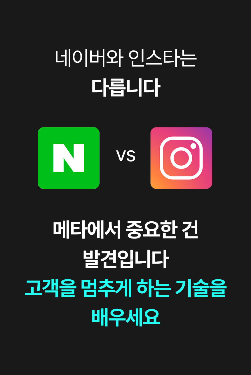 메타 퍼포먼스 광고 A to Z 상세 이미지