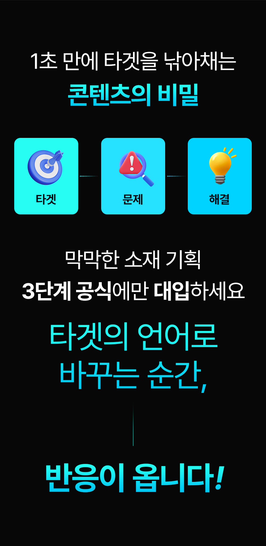 메타 퍼포먼스 광고 A to Z 상세 이미지