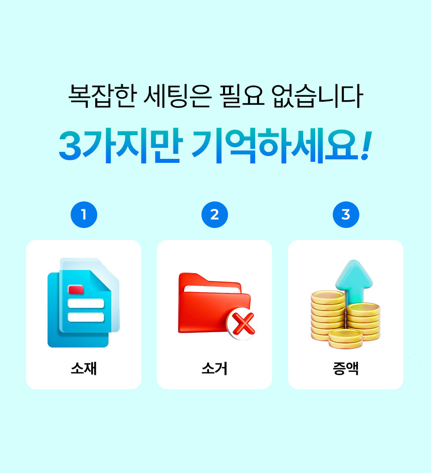메타 퍼포먼스 광고 A to Z 상세 이미지