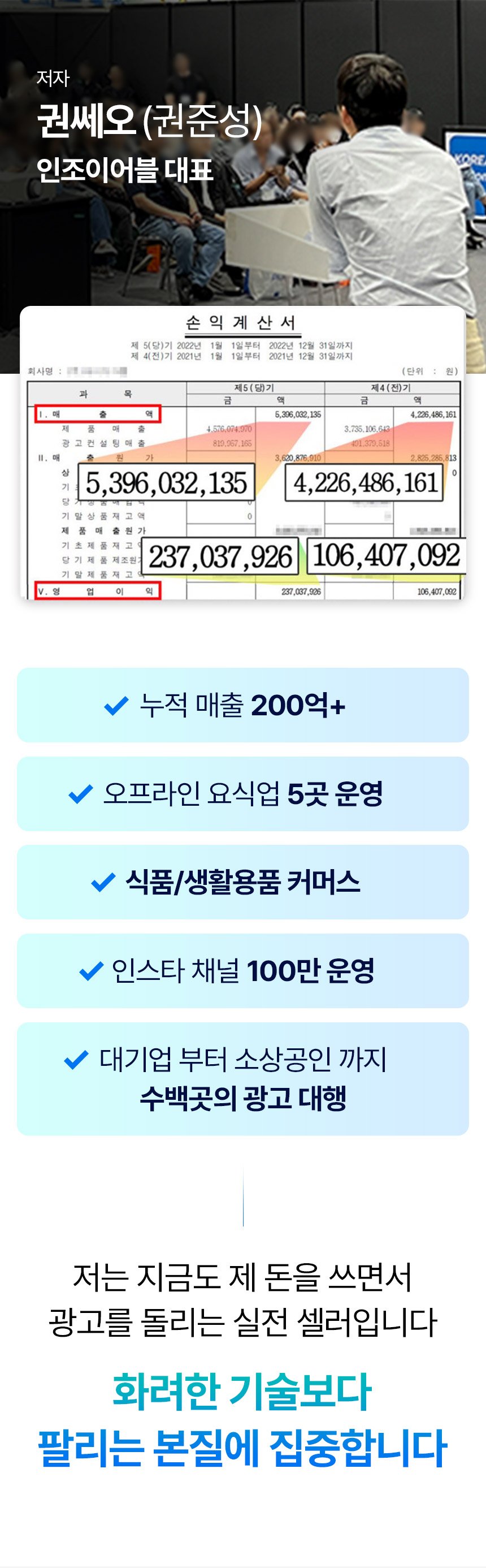 메타 퍼포먼스 광고 A to Z 상세 이미지