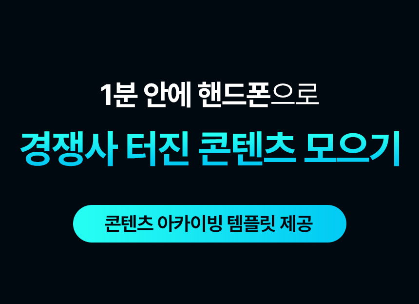 메타 퍼포먼스 광고 A to Z 상세 이미지