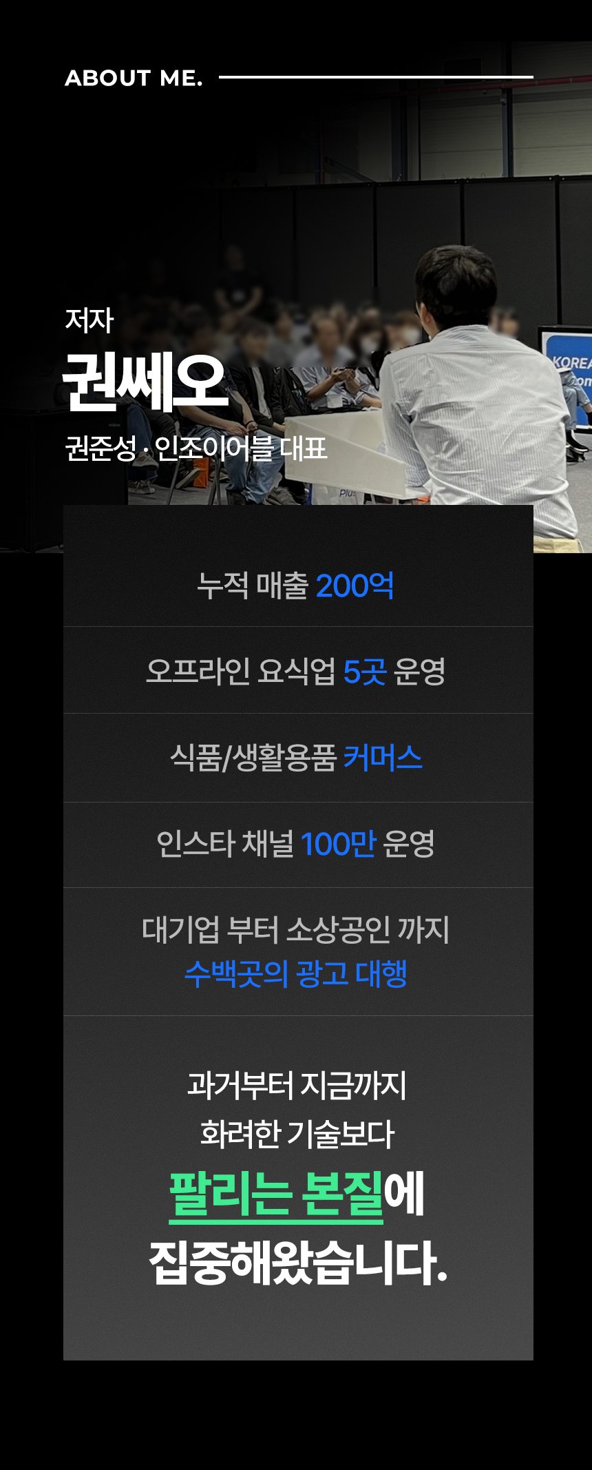 플레이스 족보, 플레이스 마케팅의 모든 것 상세 이미지