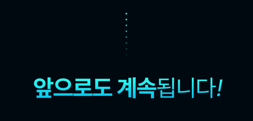 메타 퍼포먼스 광고 A to Z 상세 이미지