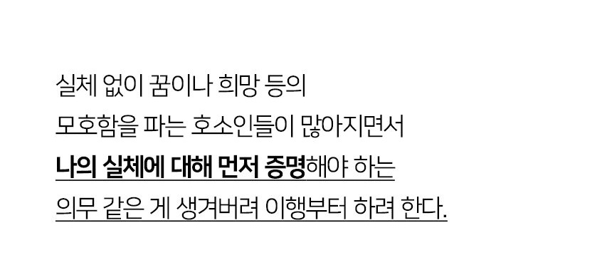 이커머스, 성공은 거래력이 결정한다 상세 이미지